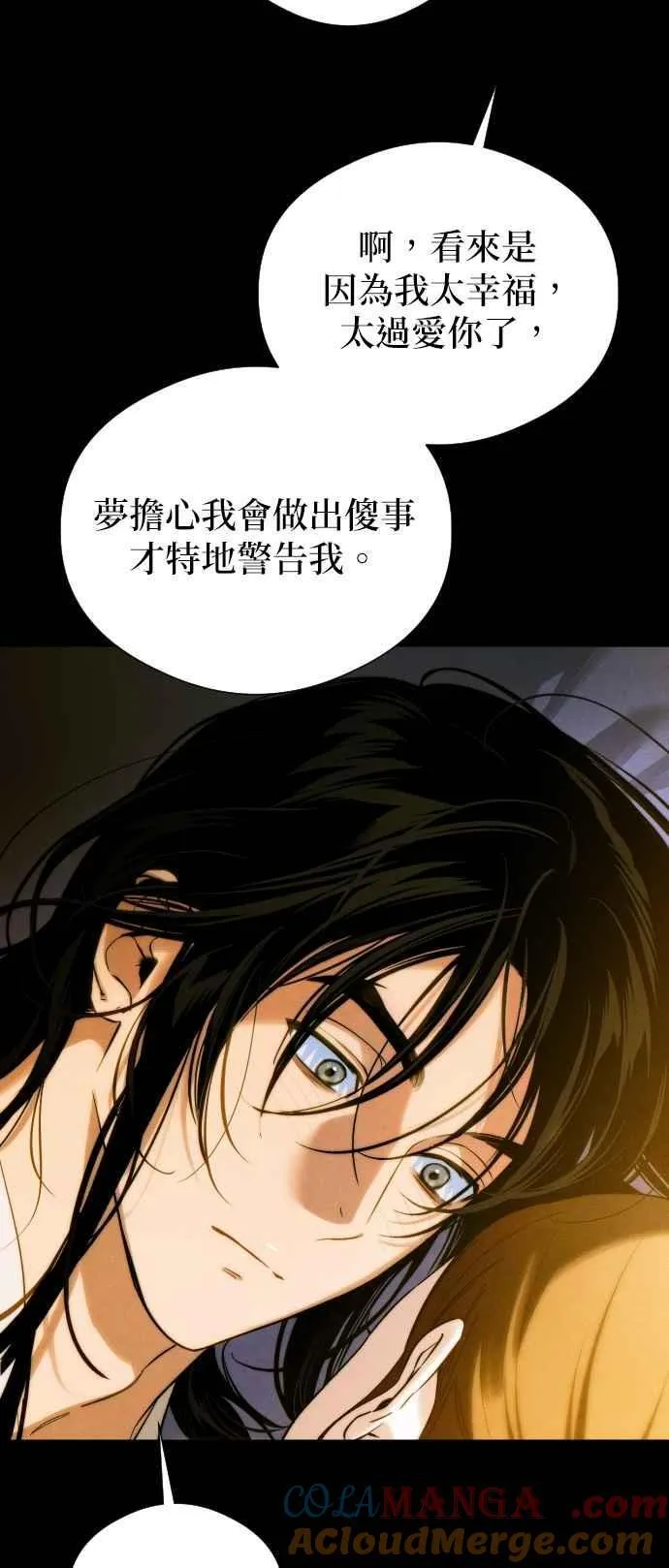 第53话21