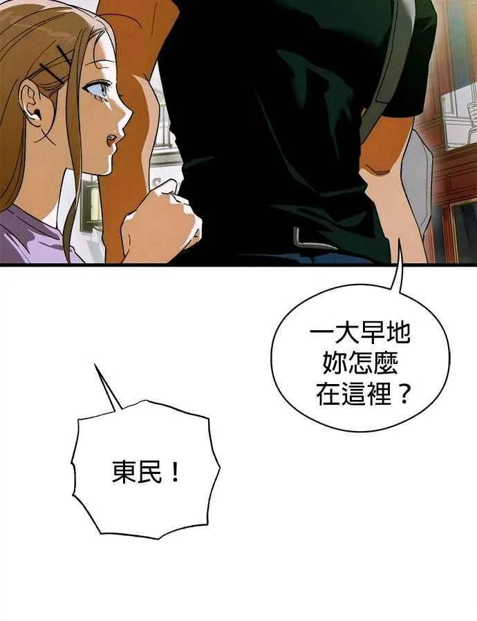 第49话7