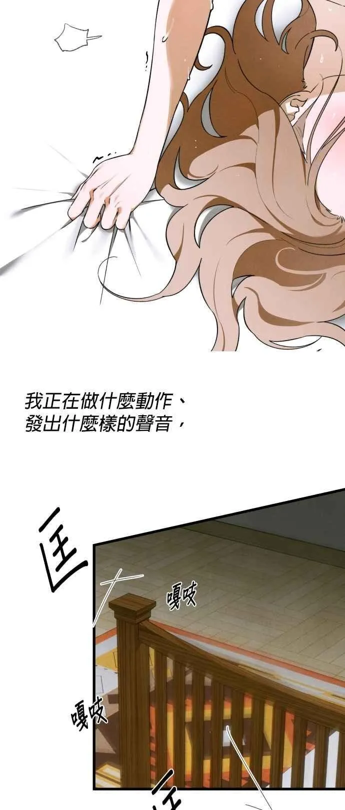 第45话35