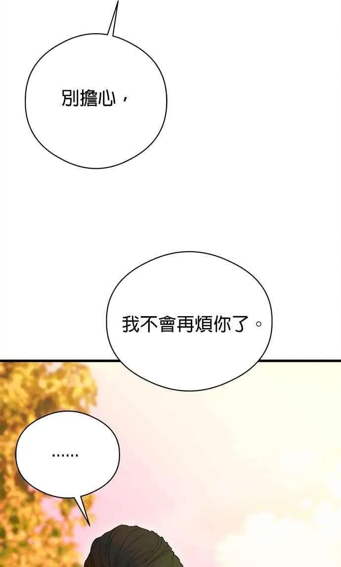 第50话2