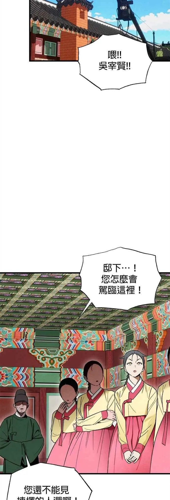第50话22