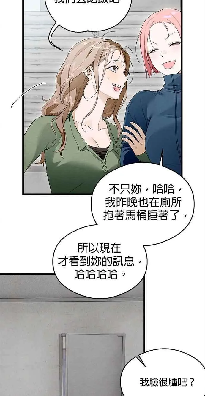 第42话20