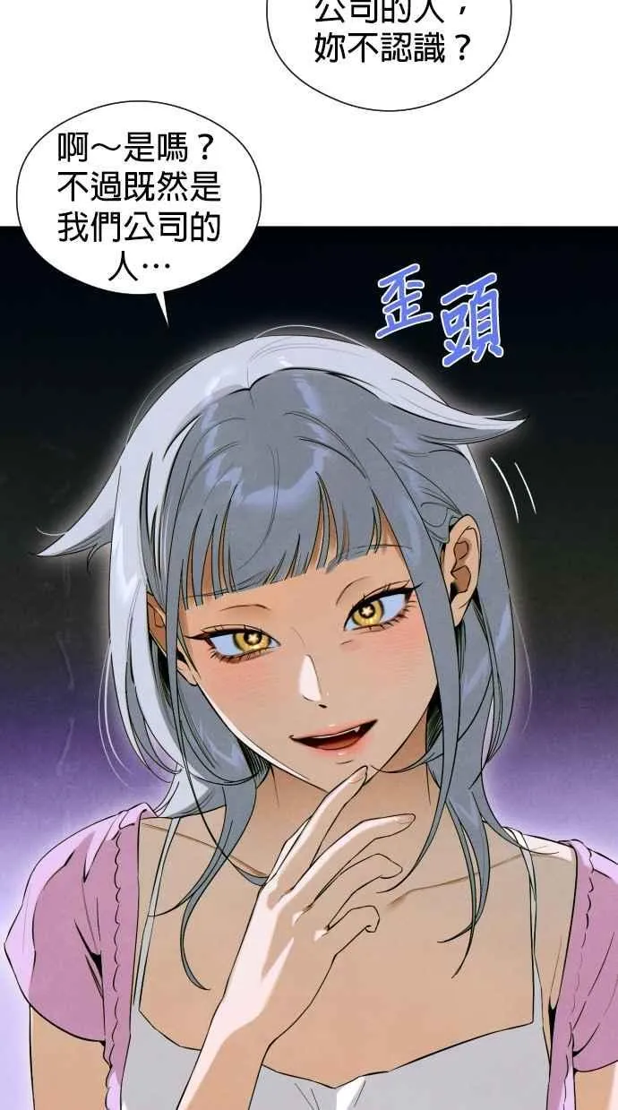 第53话50