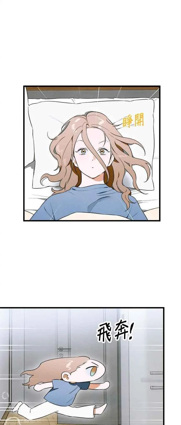 第44话10
