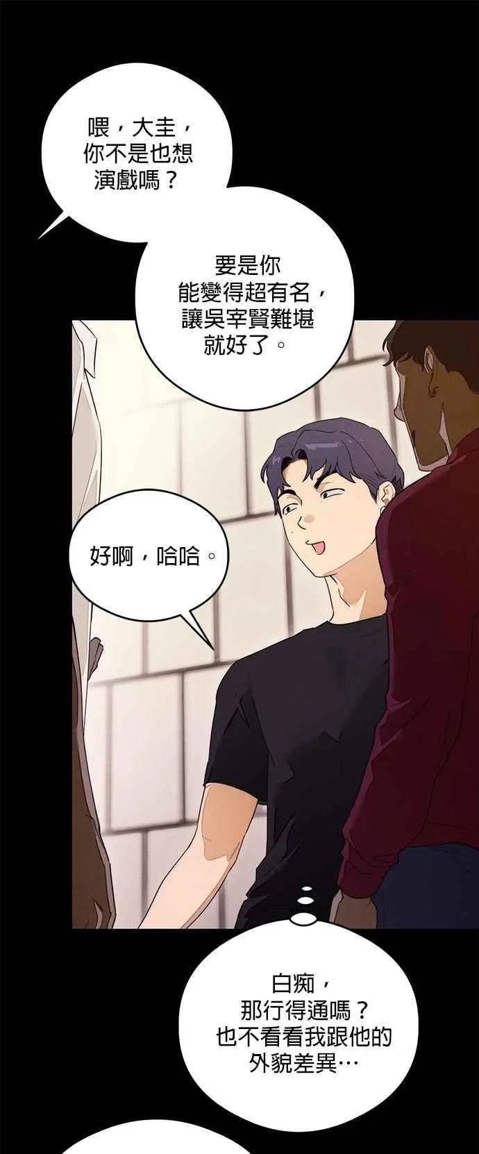 第42话50