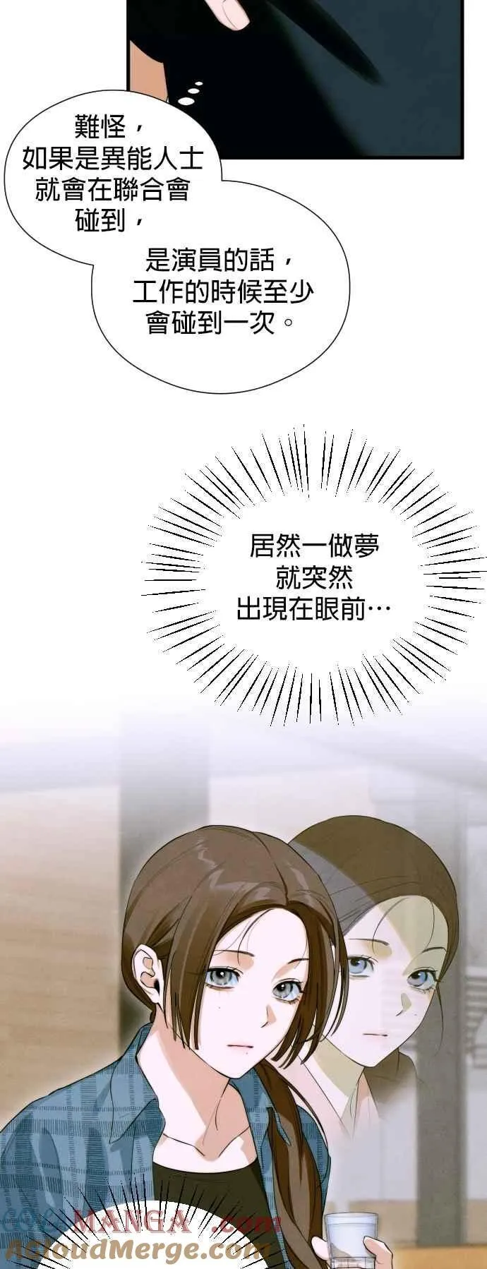 第53话45