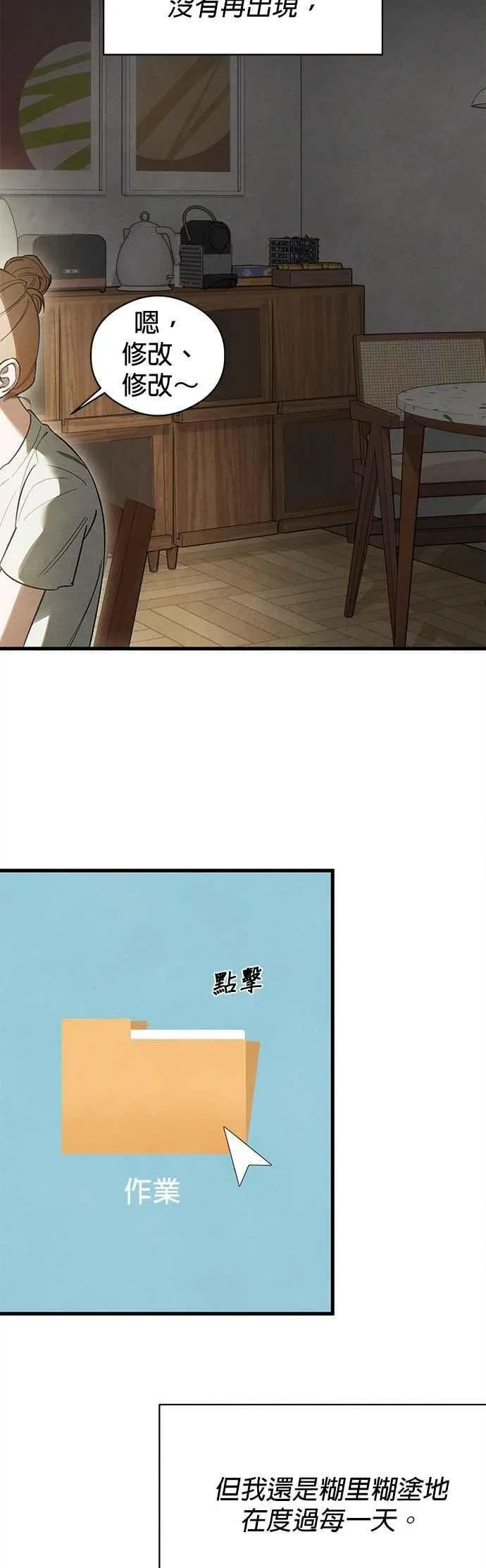 第50话32