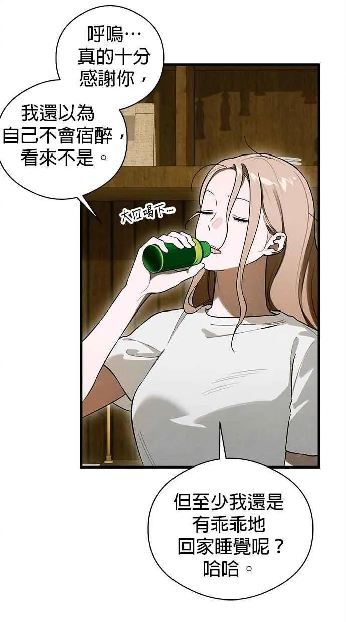 第51话25
