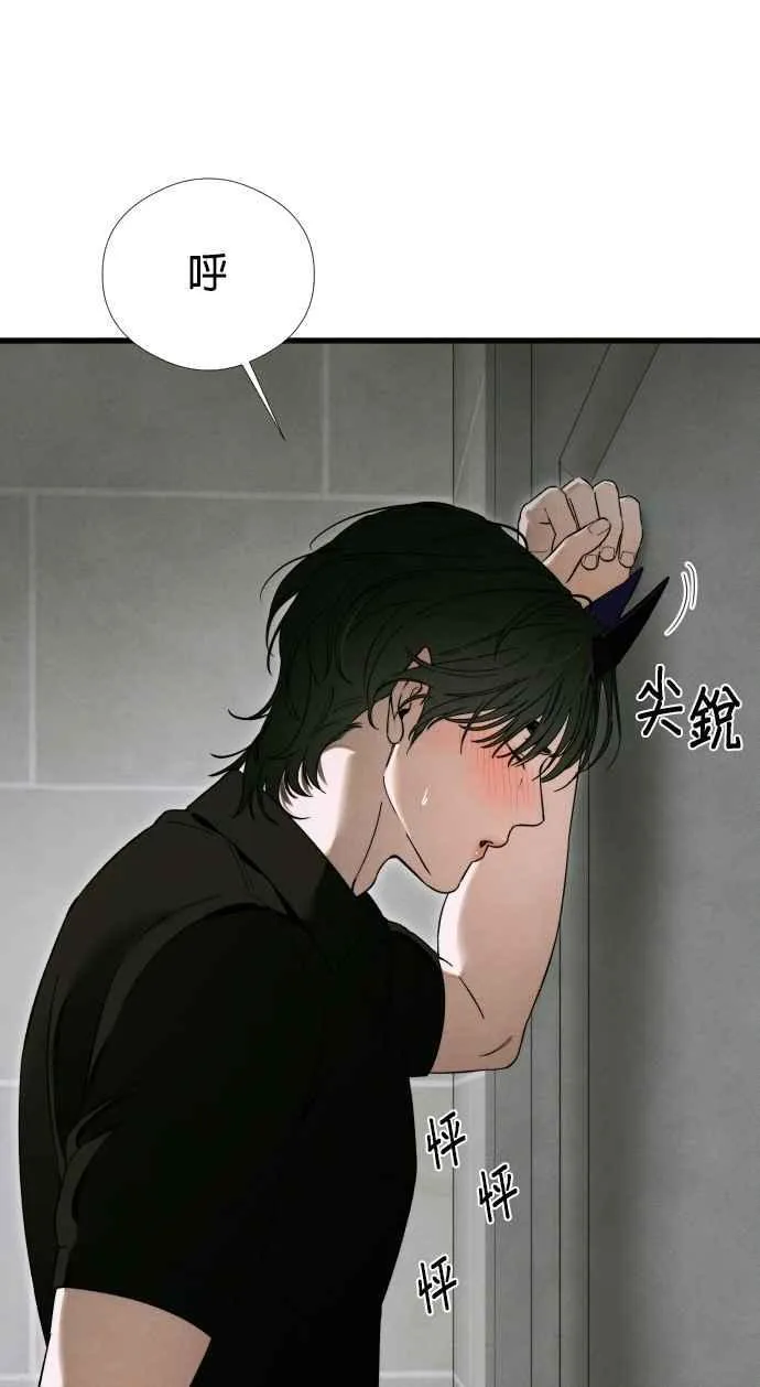 第45话10