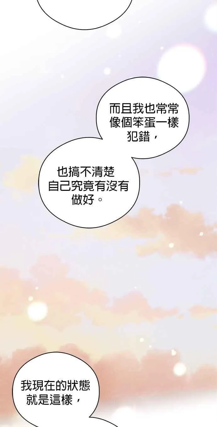 第49话13