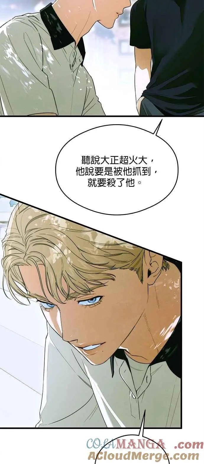 第43话15