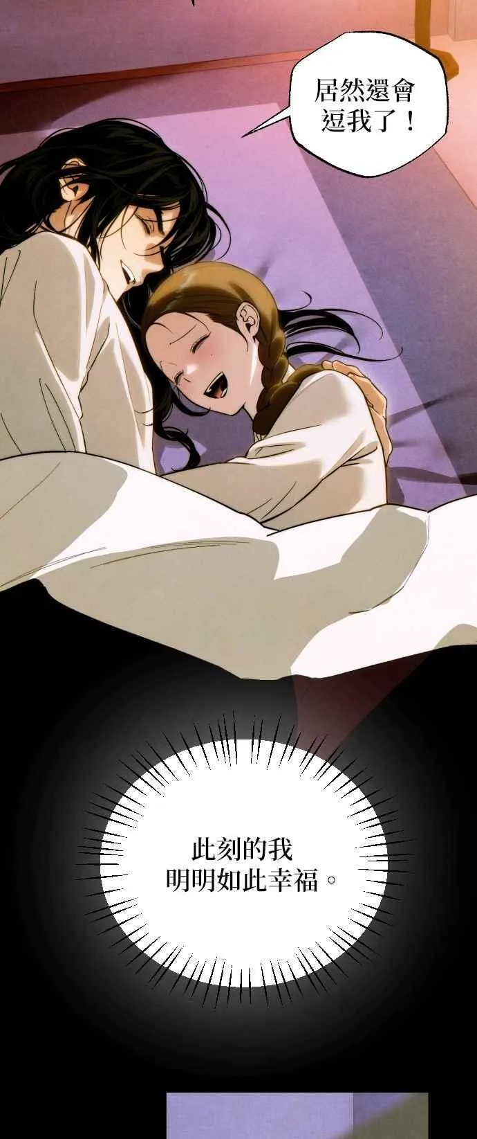 第53话25