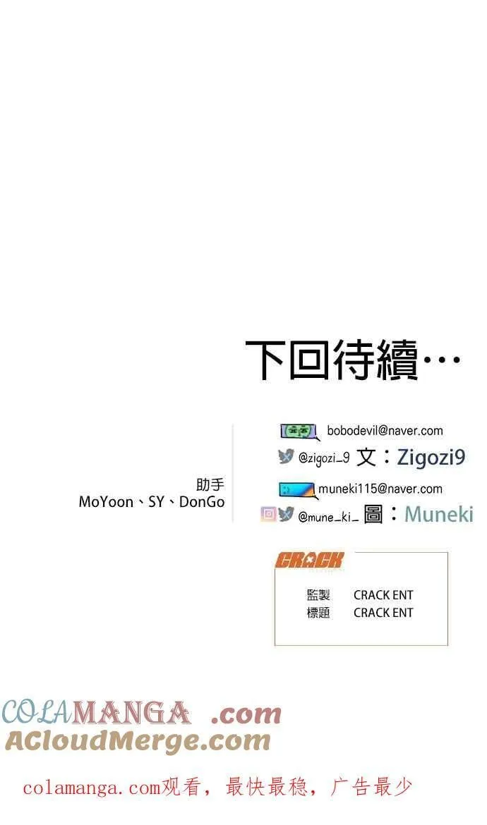 第48话48