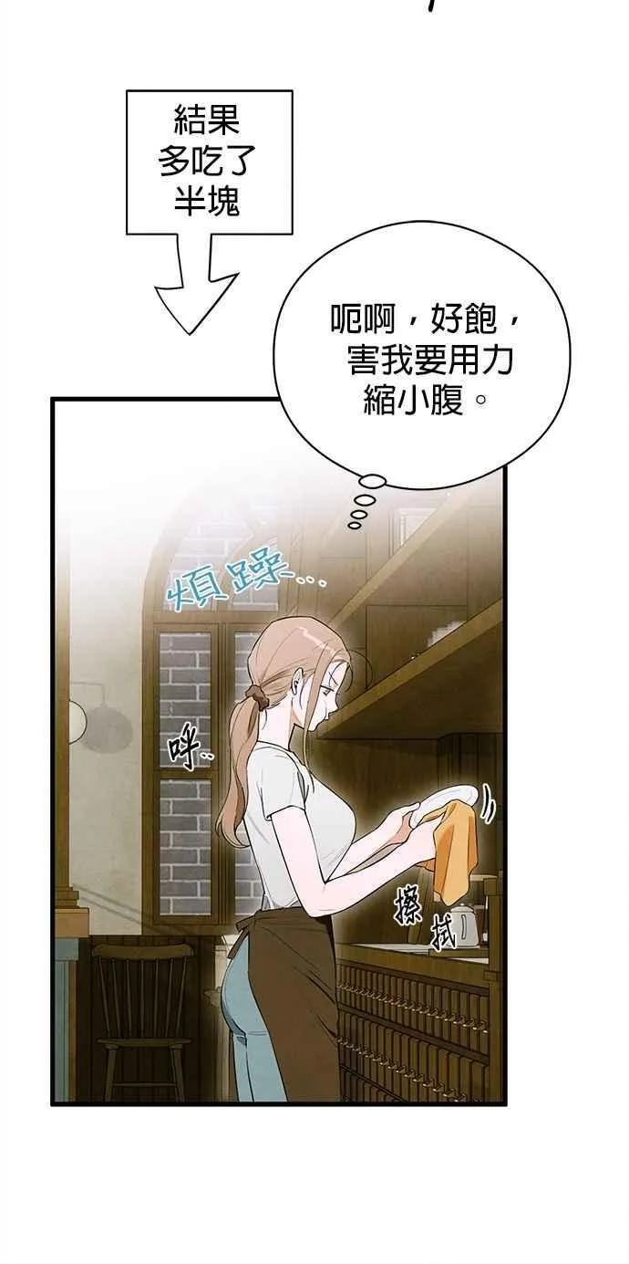 第54话43