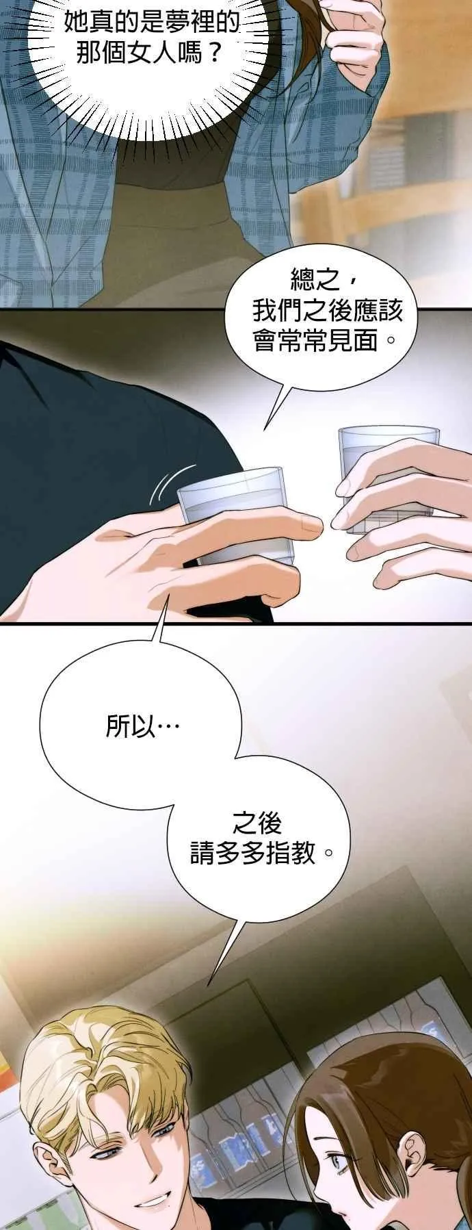 第53话46