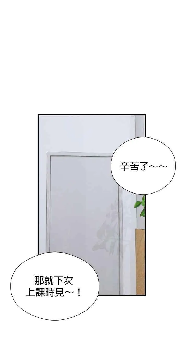 第46话41