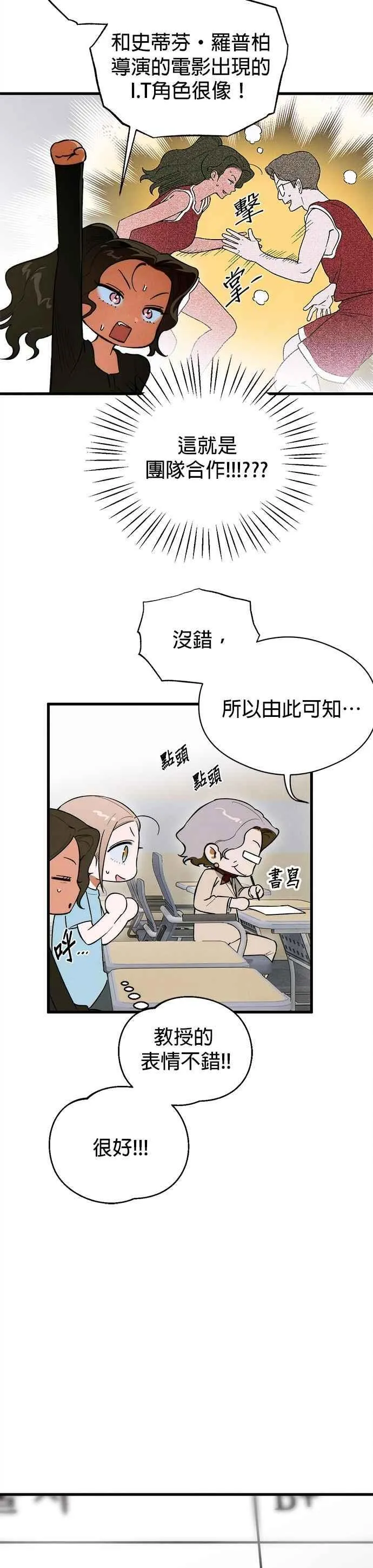 第50话37