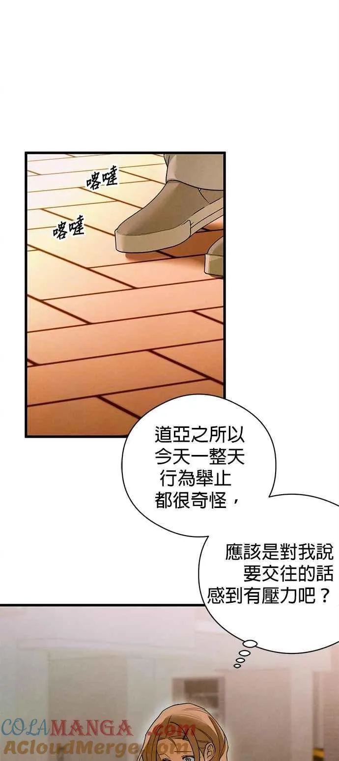 第48话18