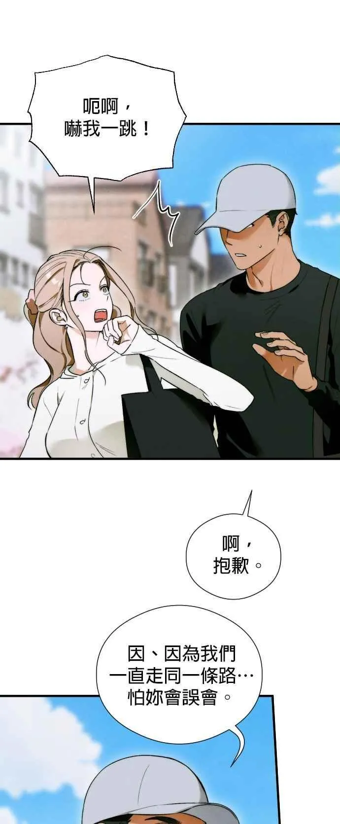 第46话46