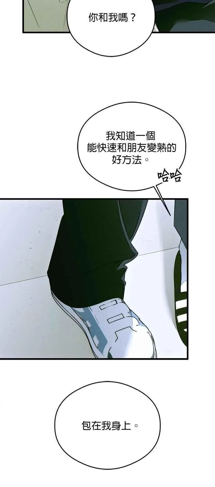 第43话17