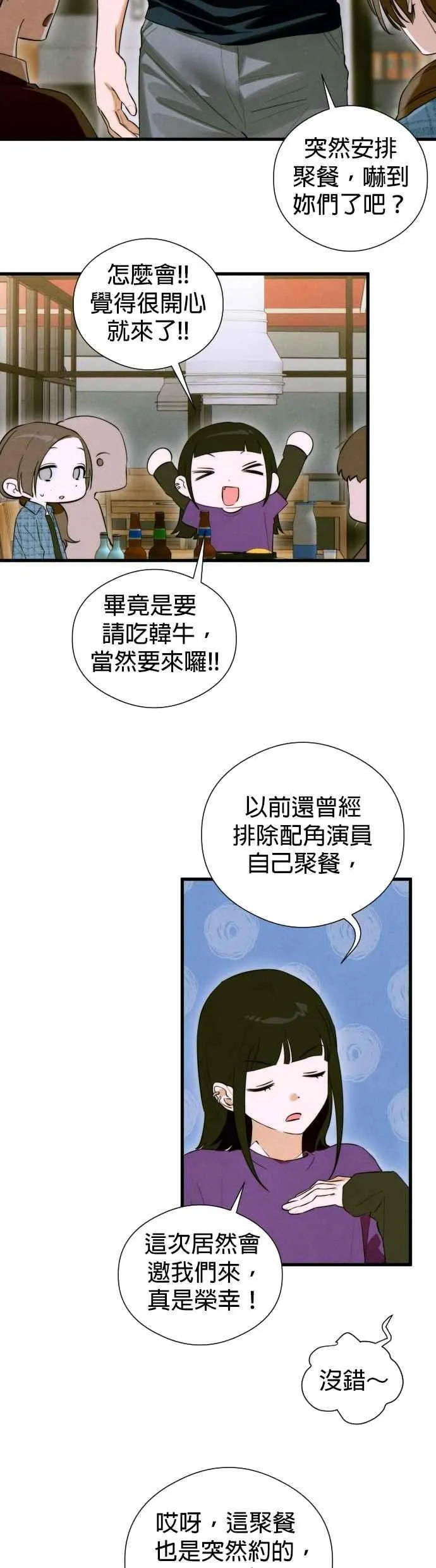 第53话37