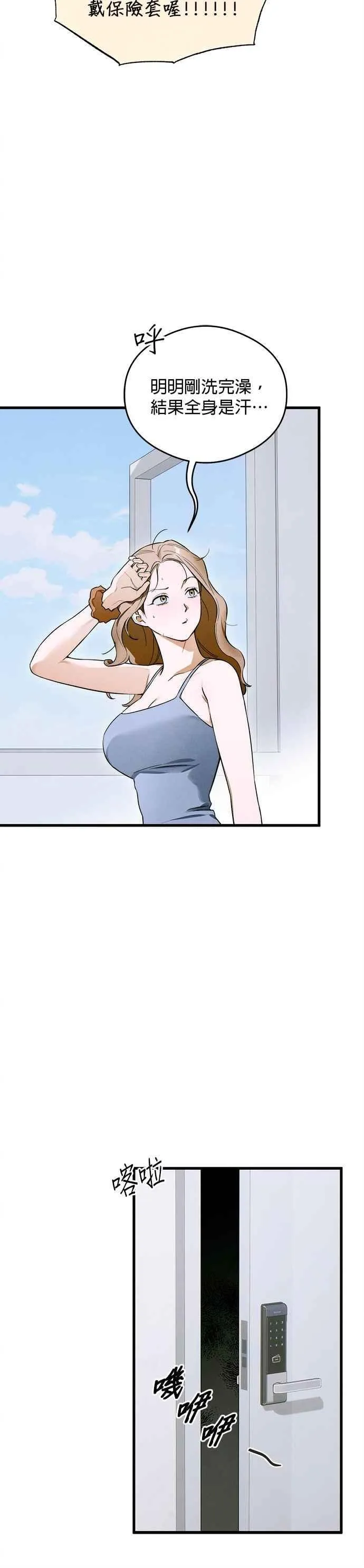 第44话25
