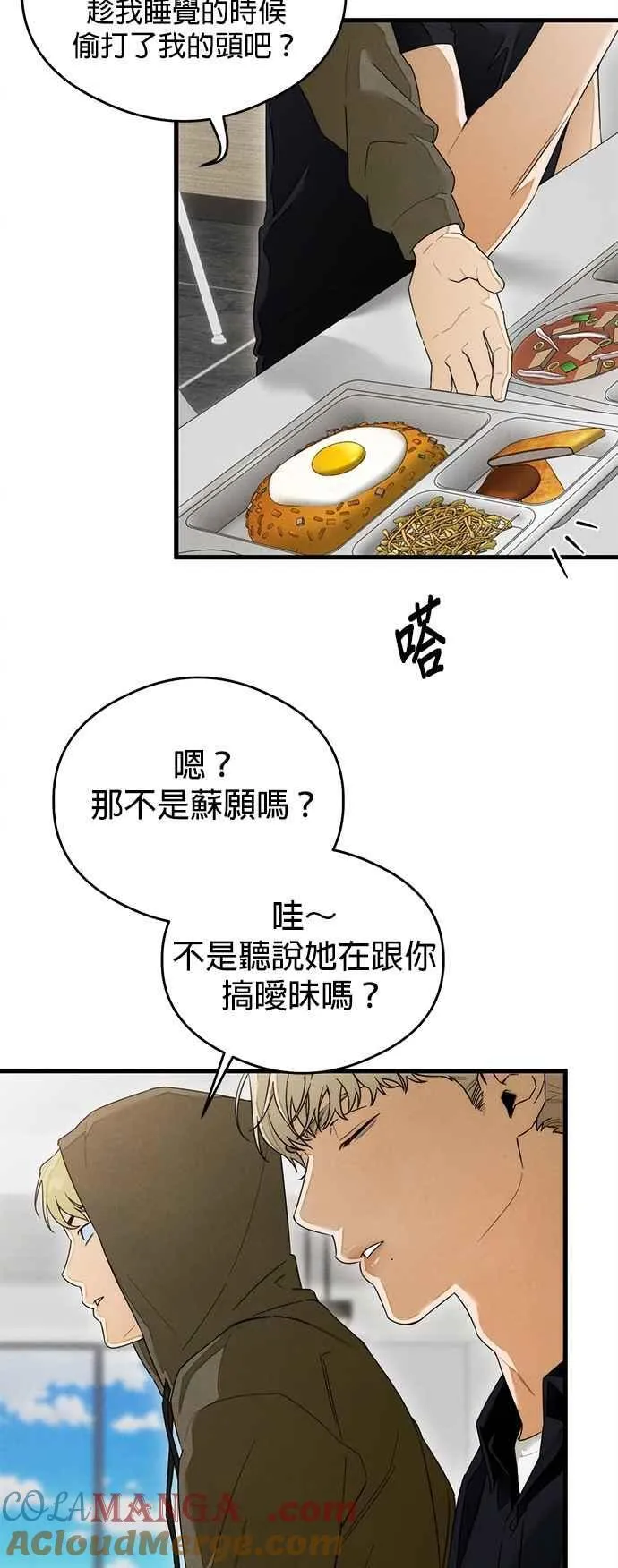 第42话36