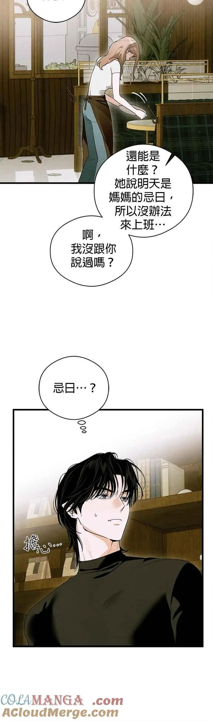 第54话39