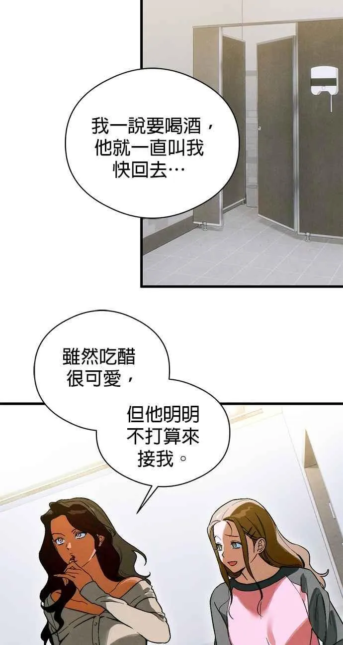 第51话2