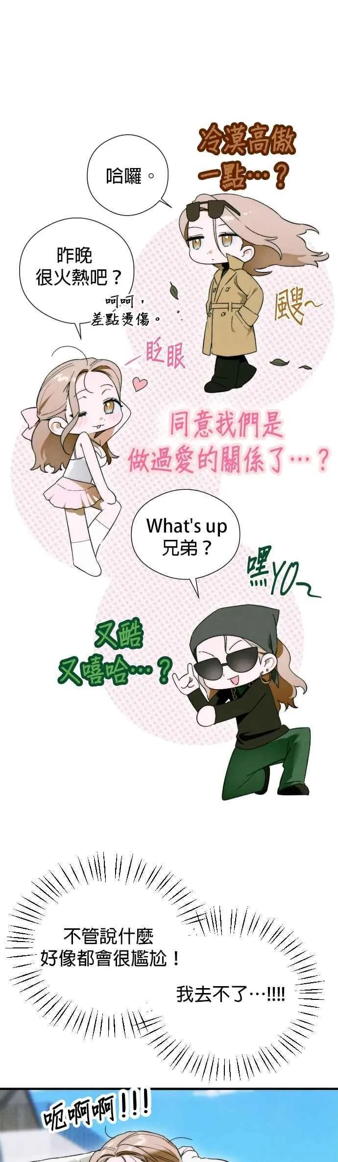 第46话43