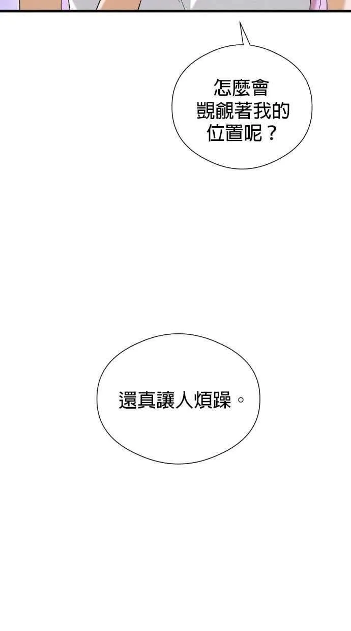 第54话4