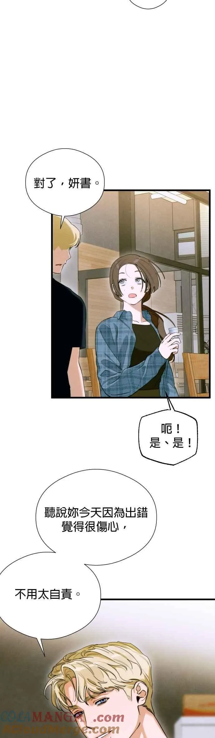 第53话42