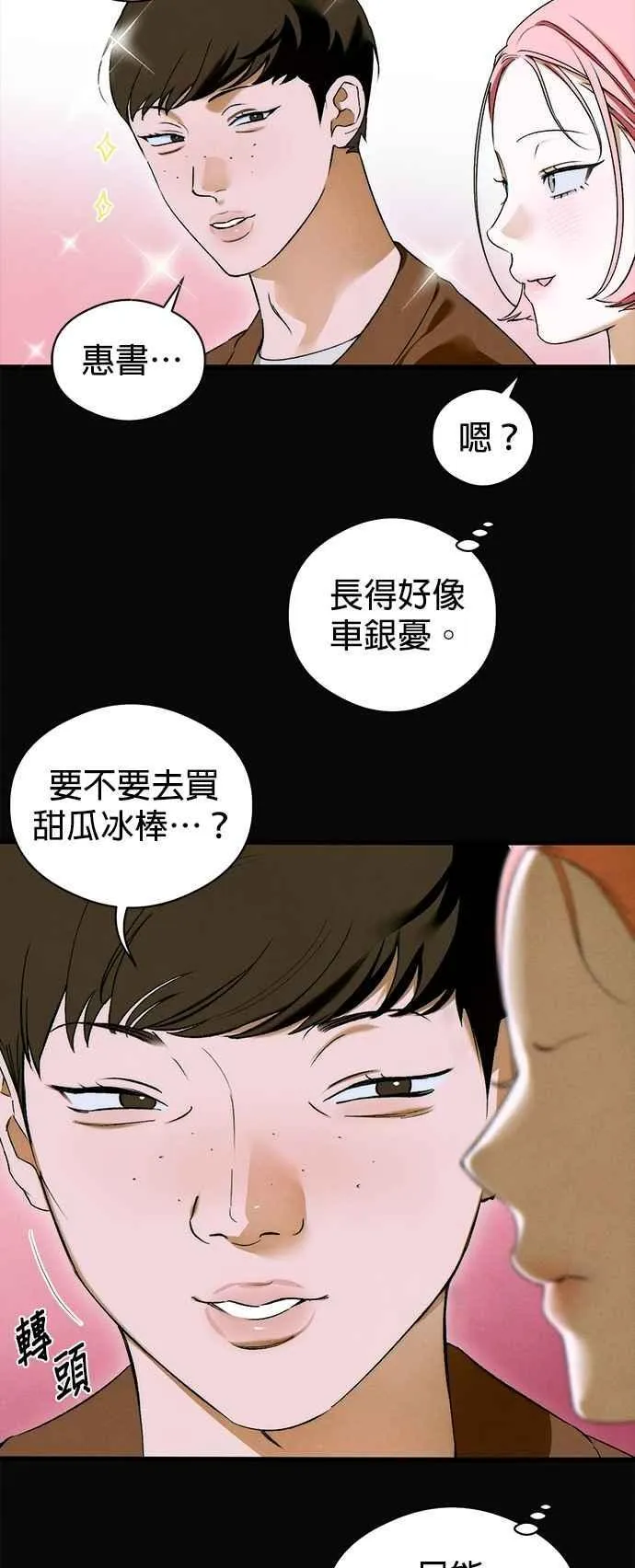 第48话26