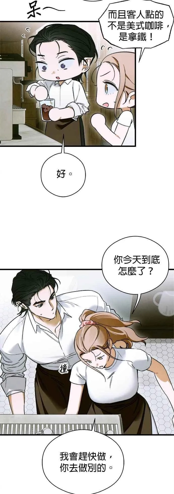 第47话29