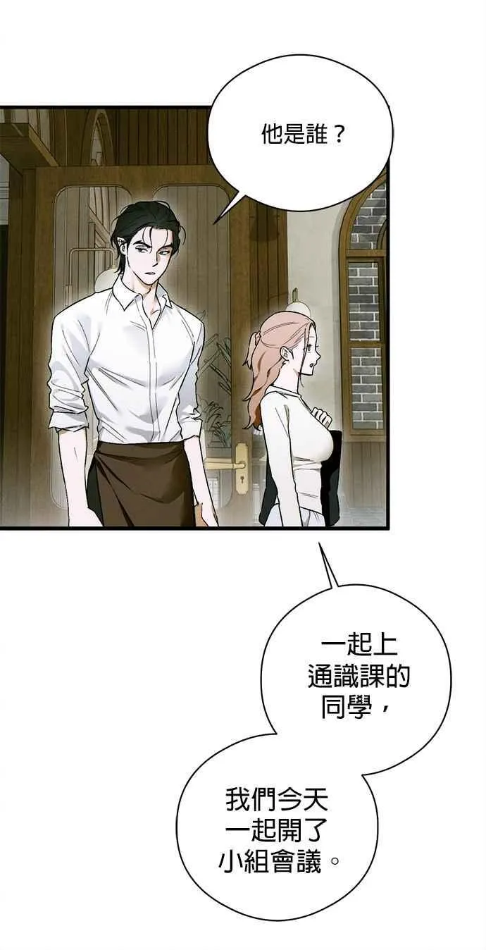 第47话7