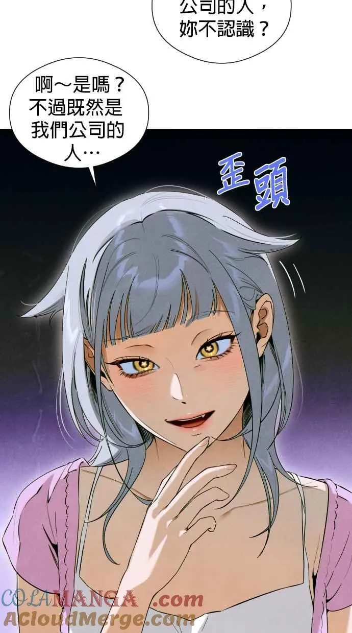 第54话3