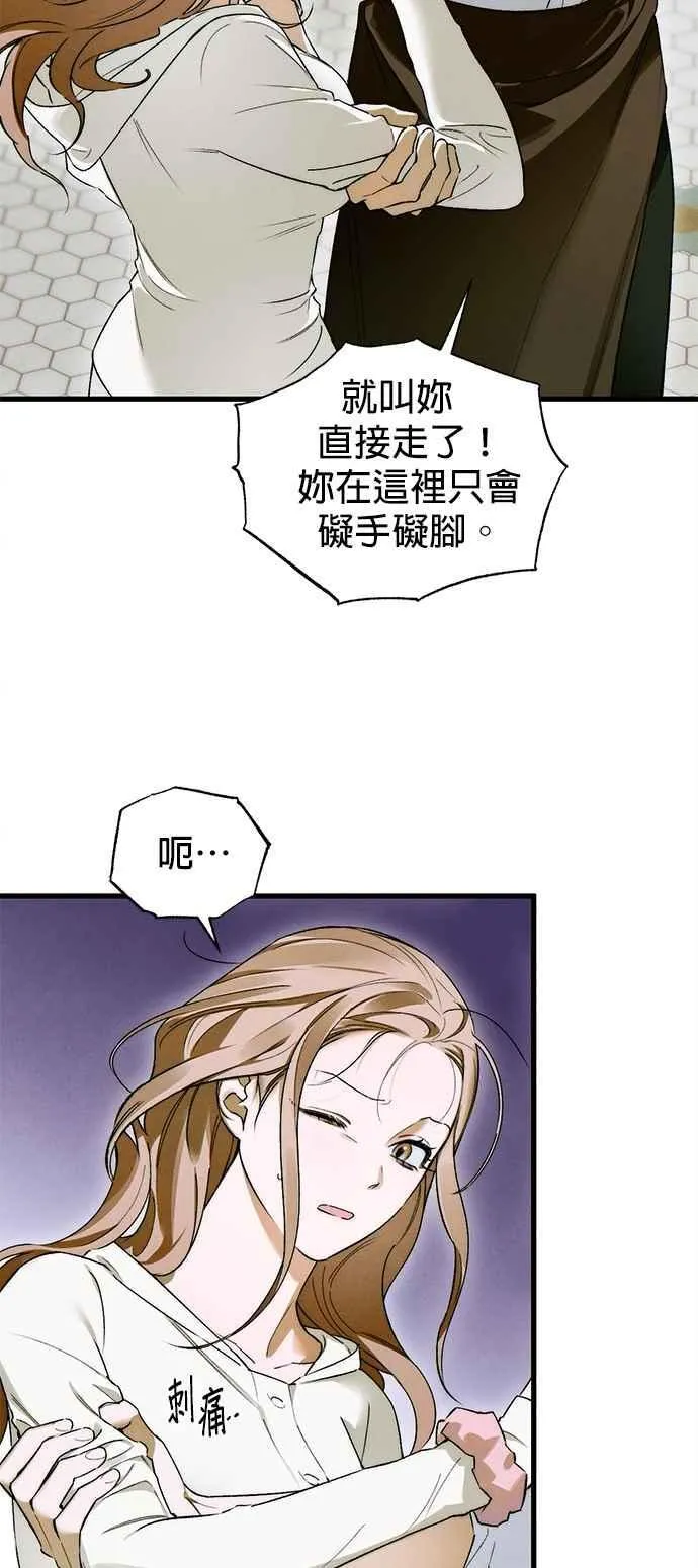 第48话13
