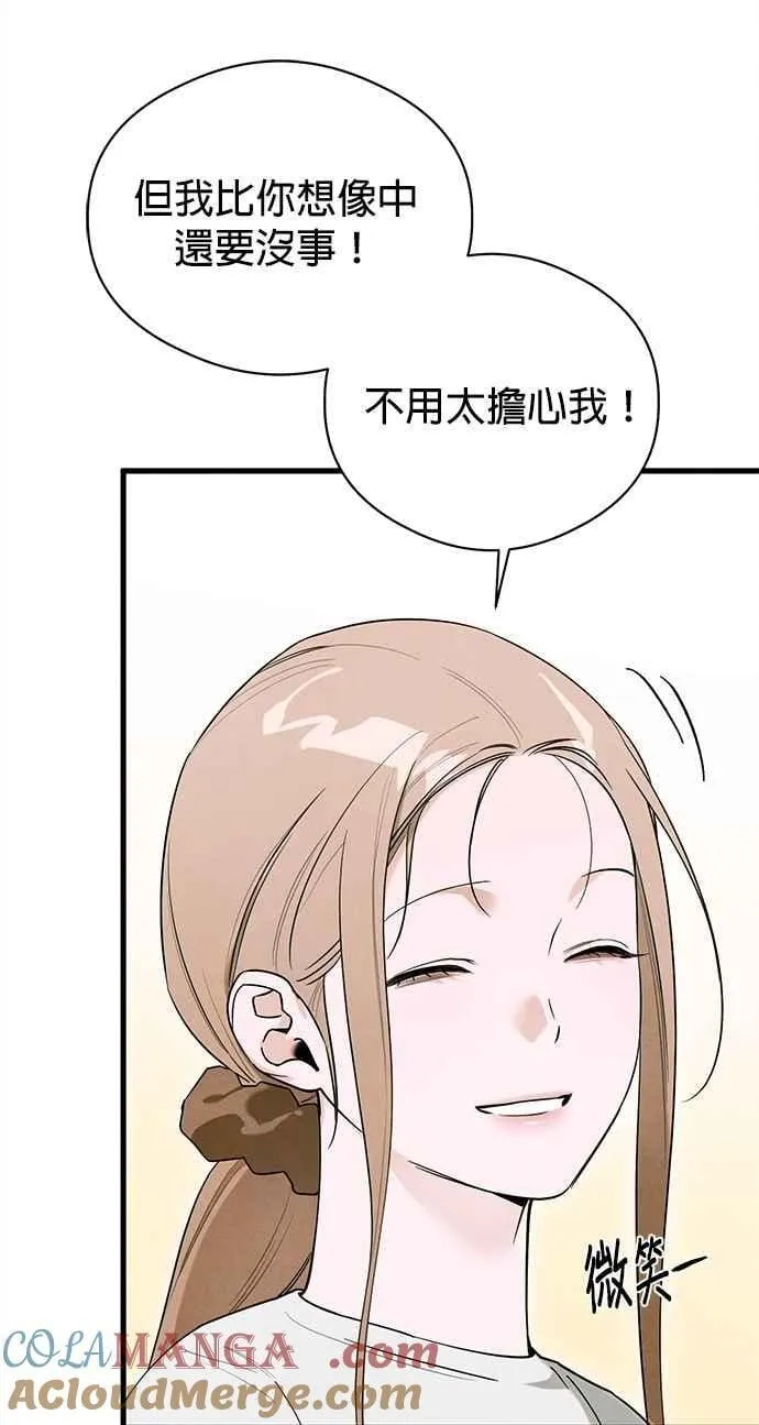 第54话48