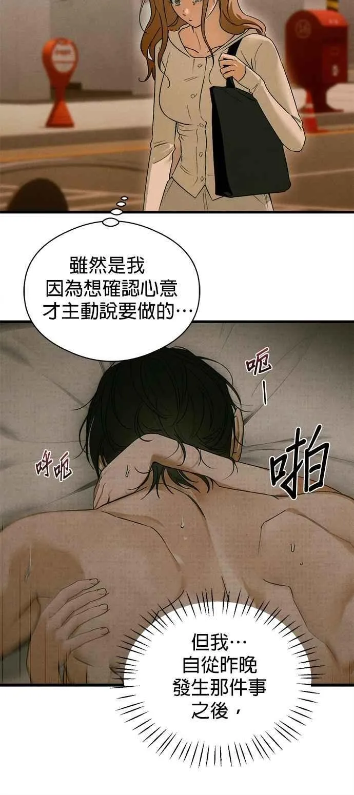 第48话19