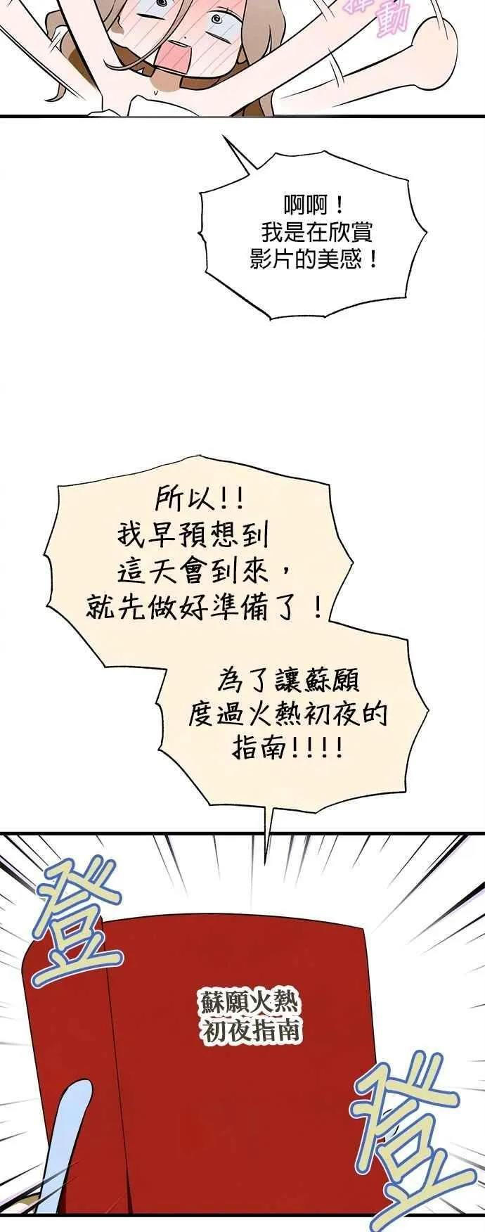 第44话20