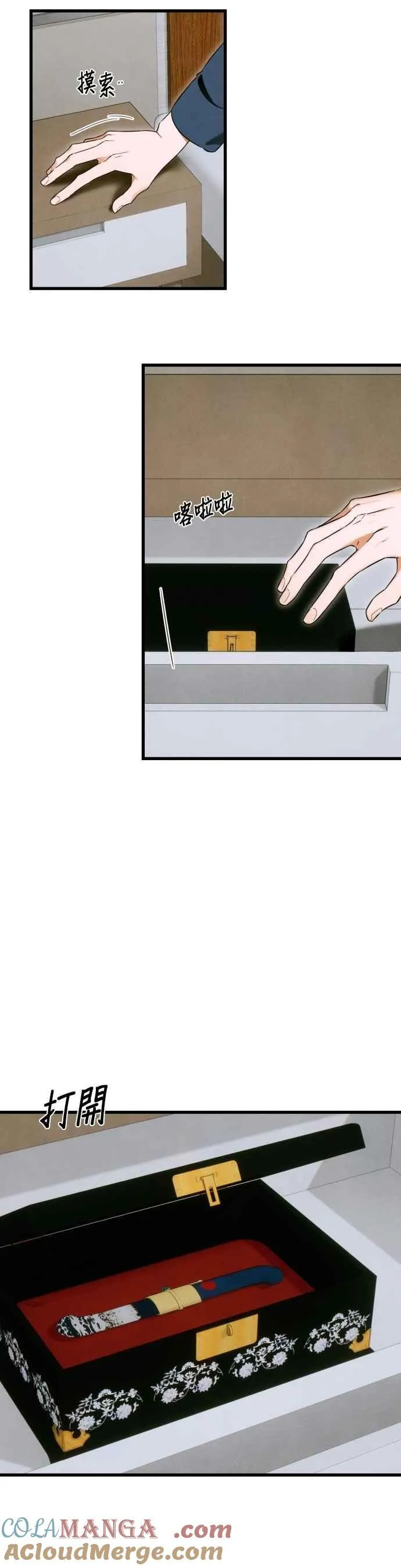 第45话63