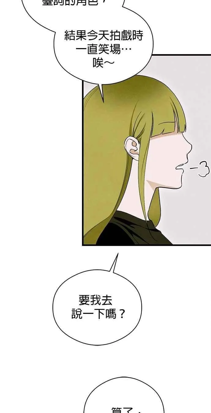 第54话7