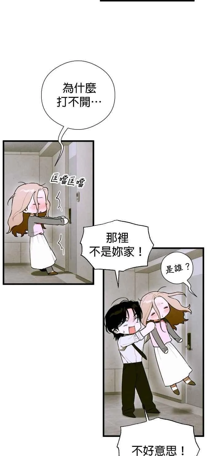 第52话10