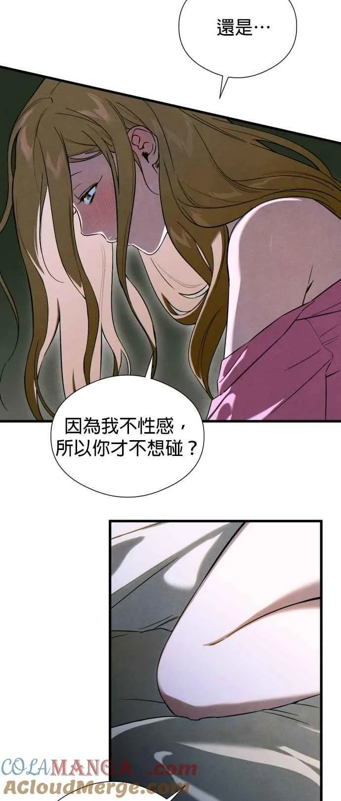 第52话33