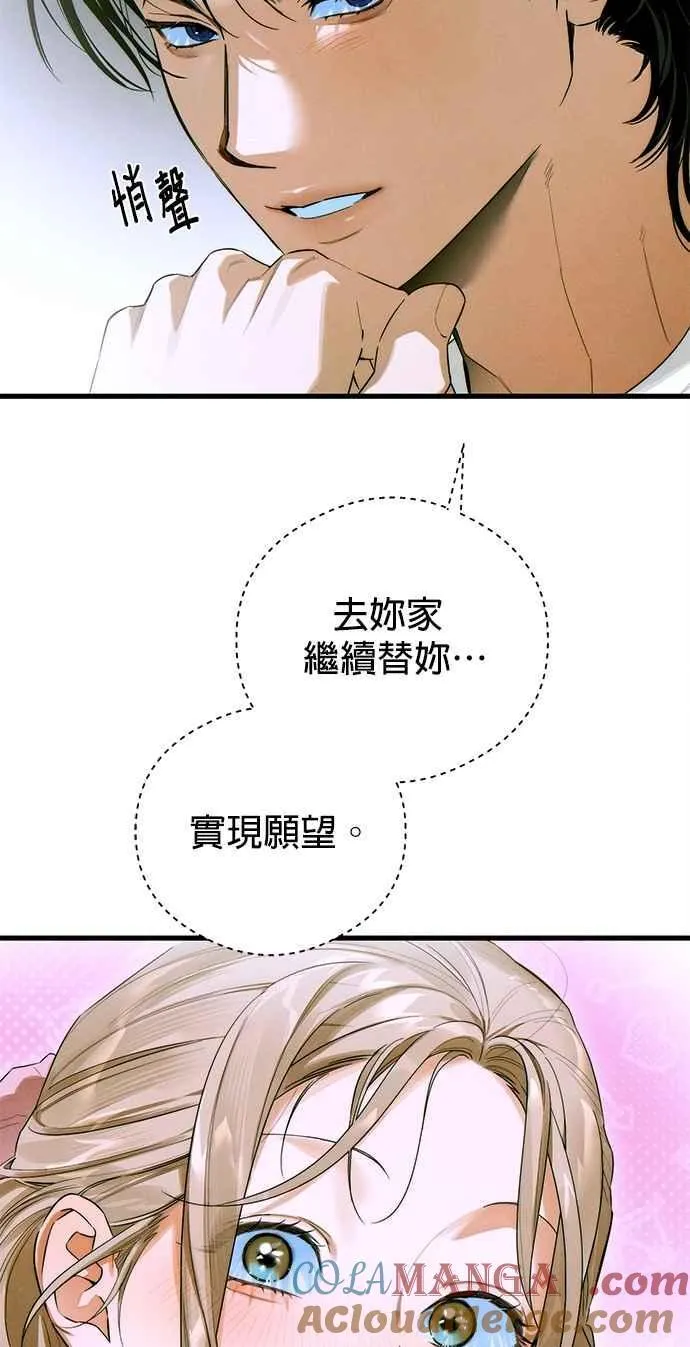 第44话3