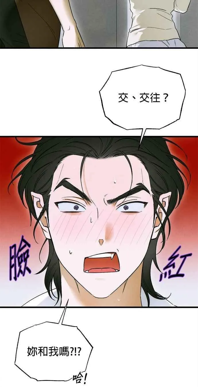 第47话13