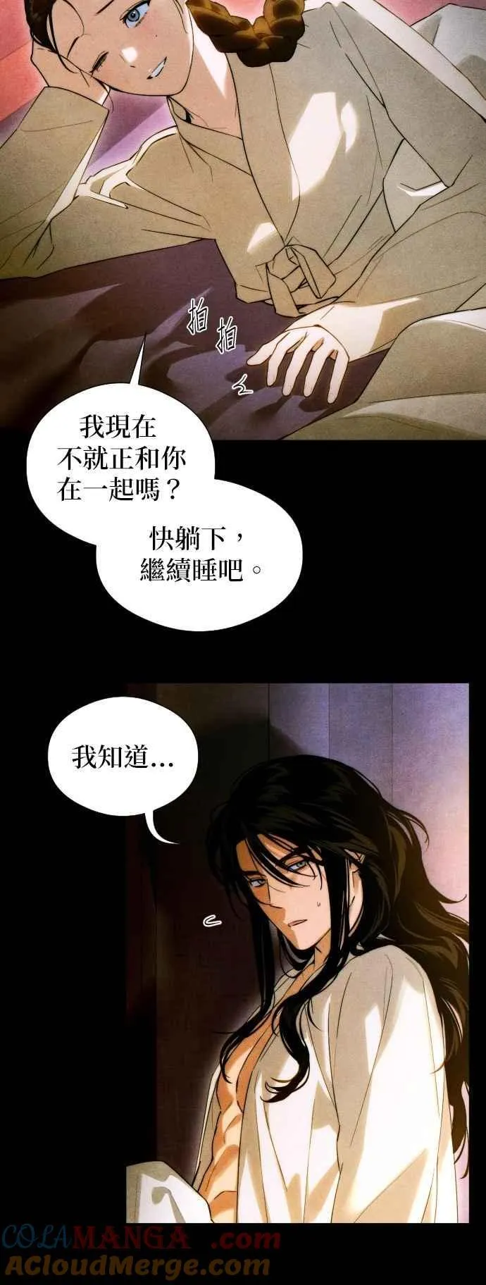 第53话15