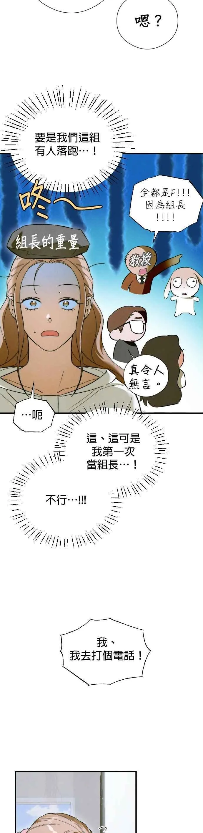 第46话28