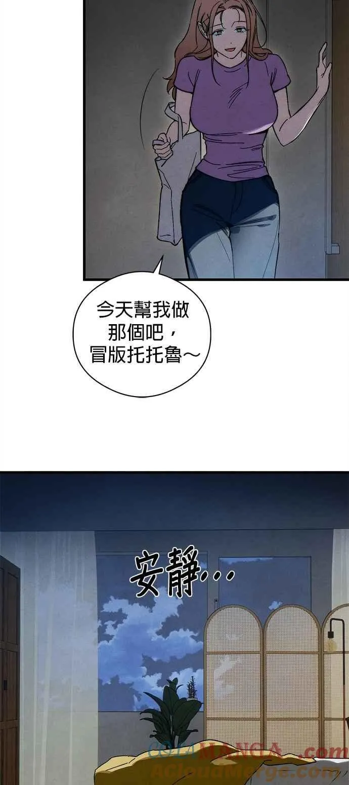 第50话6