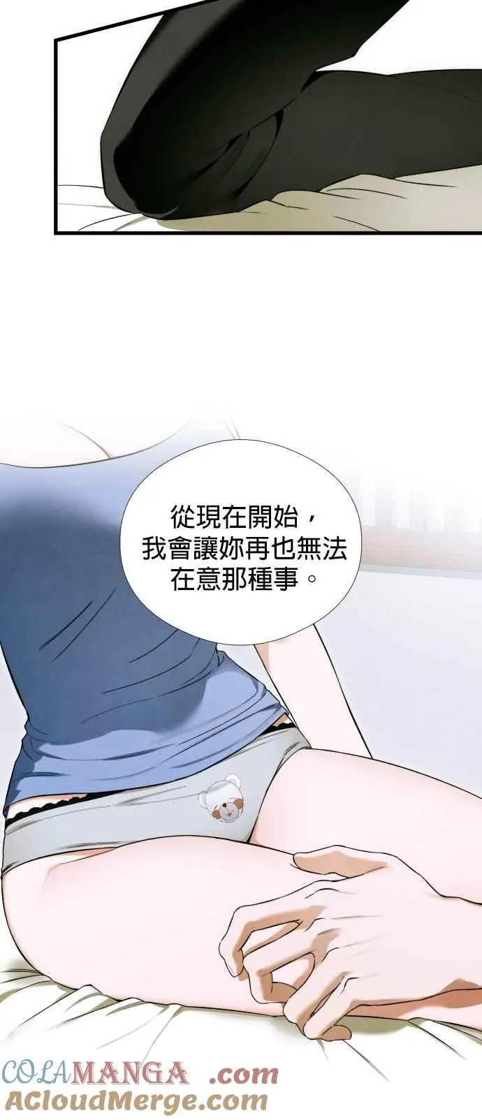 第45话24
